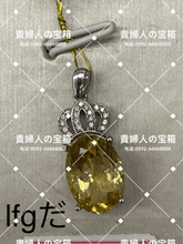 Load image into Gallery viewer, lfgda - 貴婦人の宝箱