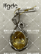Load image into Gallery viewer, lfgdc - 貴婦人の宝箱