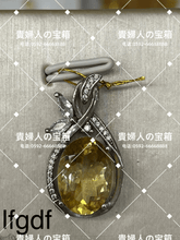 Load image into Gallery viewer, lfgdf - 貴婦人の宝箱