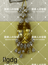 Load image into Gallery viewer, lfgdg - 貴婦人の宝箱