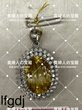 Load image into Gallery viewer, lfgdj - 貴婦人の宝箱