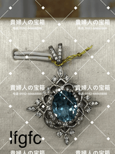 Load image into Gallery viewer, lfgfc - 貴婦人の宝箱