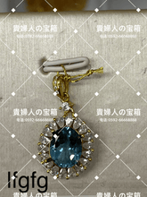 Load image into Gallery viewer, lfgfg - 貴婦人の宝箱