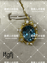 Load image into Gallery viewer, lfgfj - 貴婦人の宝箱