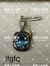 Load image into Gallery viewer, lfgfq - 貴婦人の宝箱