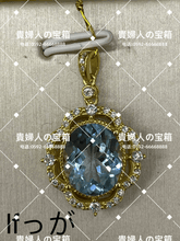 Load image into Gallery viewer, lfgga - 貴婦人の宝箱