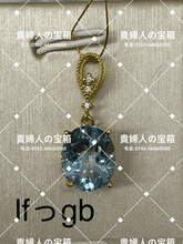 Load image into Gallery viewer, lfggb - 貴婦人の宝箱