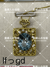 Load image into Gallery viewer, lfggd - 貴婦人の宝箱