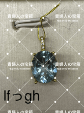 Load image into Gallery viewer, lfggh - 貴婦人の宝箱