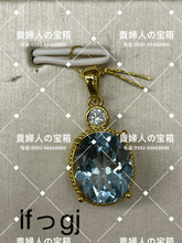 Load image into Gallery viewer, lfggj - 貴婦人の宝箱