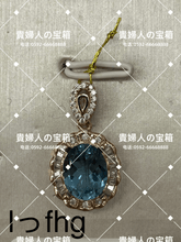 Load image into Gallery viewer, lfghg - 貴婦人の宝箱