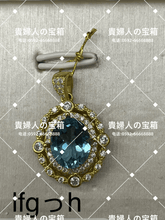 Load image into Gallery viewer, lfghh - 貴婦人の宝箱