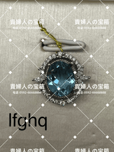 Load image into Gallery viewer, lfghq - 貴婦人の宝箱