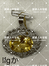 Load image into Gallery viewer, lfgka - 貴婦人の宝箱