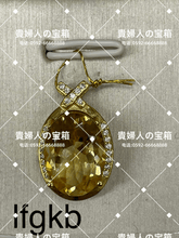 Load image into Gallery viewer, lfgkb - 貴婦人の宝箱