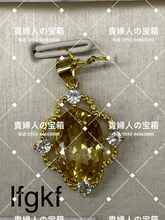 Load image into Gallery viewer, lfgkf - 貴婦人の宝箱