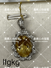 Load image into Gallery viewer, lfgkg - 貴婦人の宝箱