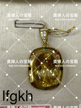 Load image into Gallery viewer, lfgkh - 貴婦人の宝箱