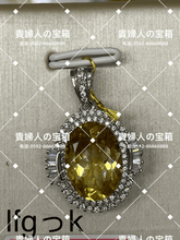 Load image into Gallery viewer, lfgkk - 貴婦人の宝箱