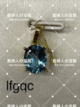 Load image into Gallery viewer, lfgqc - 貴婦人の宝箱