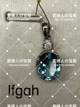 Load image into Gallery viewer, lfgqh - 貴婦人の宝箱