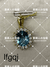 Load image into Gallery viewer, lfgqj - 貴婦人の宝箱