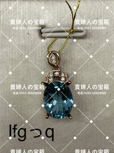 Load image into Gallery viewer, lfgqq - 貴婦人の宝箱