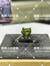 Load image into Gallery viewer, lfha - 貴婦人の宝箱