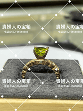 Load image into Gallery viewer, lfhb - 貴婦人の宝箱