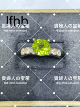 Load image into Gallery viewer, lfhb - 貴婦人の宝箱