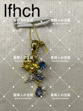 Load image into Gallery viewer, lfhch - 貴婦人の宝箱