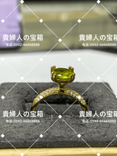 Load image into Gallery viewer, lfhd - 貴婦人の宝箱