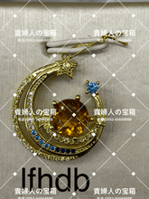 Load image into Gallery viewer, lfhdb - 貴婦人の宝箱