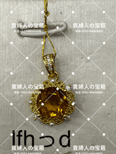 Load image into Gallery viewer, lfhdd - 貴婦人の宝箱