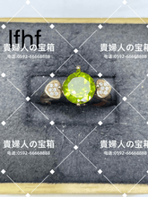 Load image into Gallery viewer, lfhf - 貴婦人の宝箱