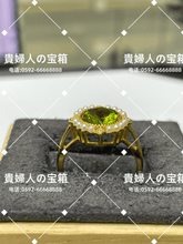 Load image into Gallery viewer, lfhg - 貴婦人の宝箱