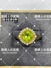 Load image into Gallery viewer, lfhg - 貴婦人の宝箱