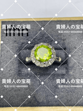 Load image into Gallery viewer, lfhh - 貴婦人の宝箱