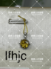 Load image into Gallery viewer, lfhjc - 貴婦人の宝箱