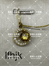 Load image into Gallery viewer, lfhjk - 貴婦人の宝箱