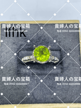 Load image into Gallery viewer, lfhk - 貴婦人の宝箱