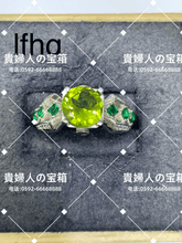 Load image into Gallery viewer, lfhq - 貴婦人の宝箱