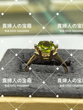 Load image into Gallery viewer, lfja - 貴婦人の宝箱