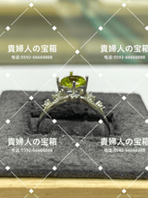 Load image into Gallery viewer, lfjc - 貴婦人の宝箱