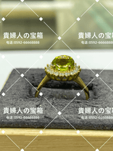 Load image into Gallery viewer, lfjd - 貴婦人の宝箱