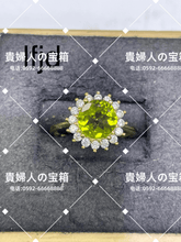 Load image into Gallery viewer, lfjd - 貴婦人の宝箱