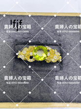 Load image into Gallery viewer, lfjf - 貴婦人の宝箱