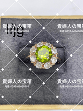 Load image into Gallery viewer, lfjg - 貴婦人の宝箱