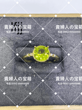 Load image into Gallery viewer, lfjj - 貴婦人の宝箱