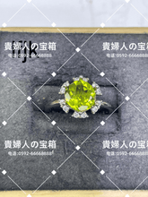 Load image into Gallery viewer, lfjk - 貴婦人の宝箱